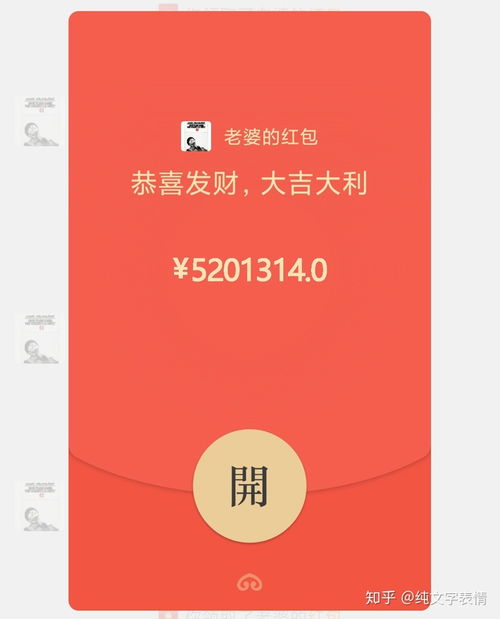  float8可以存多长的数字微信可以发随机红包了红包内的套路表情包,绝了...