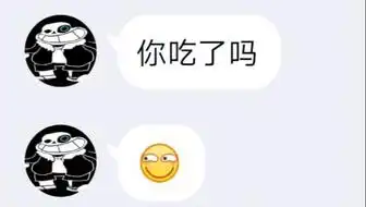 假面骑士沙雕表情包mv