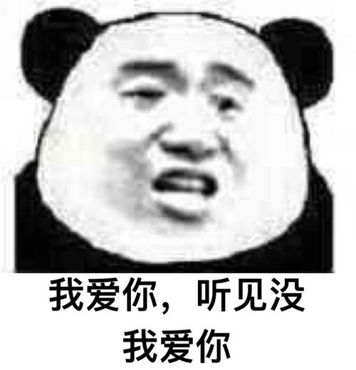 你消失了吗表情包想你