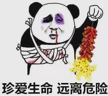  注意因为此事,天津已有多人被拘