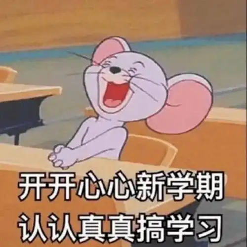  铃铃铃上课了这一节课是消防安全小课堂