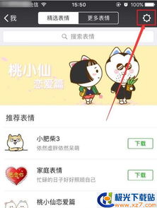  双十一快递表情包大全下载快递在路上就感觉日子还有个盼头表情包大全高清无水印极光下载站