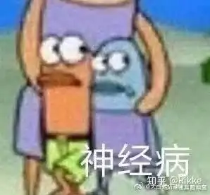 你和你的同性男友的故事是怎样的 你和你的同性男友的故事是怎样的