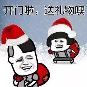  春节串门篇面对亲戚年度终极大拷问空气巴巴教你如何自救