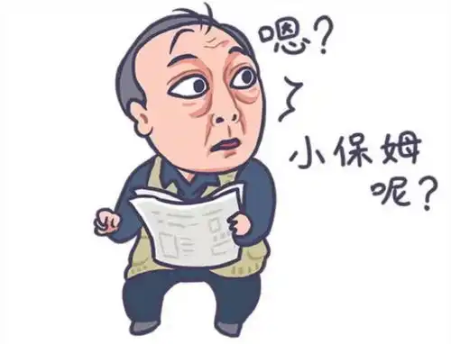 表情包素材库保姆