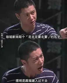  近视500度才懂的图与时俱进的小广告