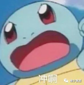  疫情期间的报分他们是怎么考上gre330的