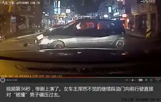 碰瓷男惨遭女司机径直碾压结果后续死了么视频来自韩国 碰瓷男惨遭女司机径直碾压结果后续死了么视频来自韩国