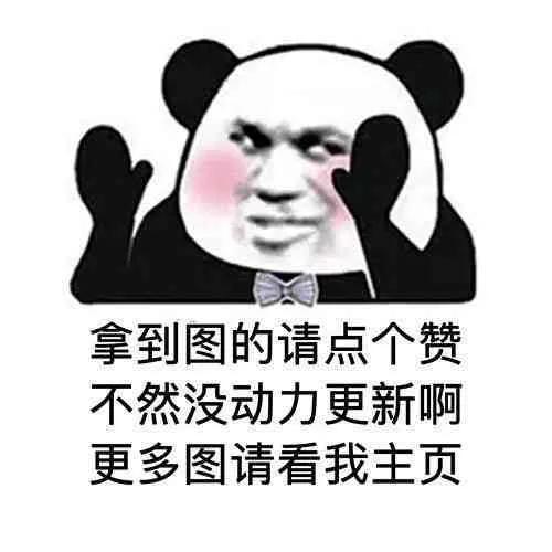  2022最火的金钱豹头像,你换了吗