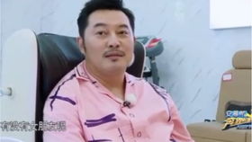  沙溢私房钱大曝光关晓彤帧帧表情包