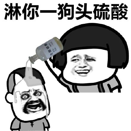  国家一级撩汉注册资格师教你七夕如何飚情话不翻车撩汉心理学嘻哈财税