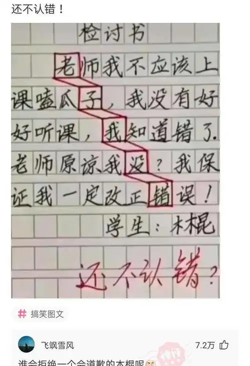  爆笑合集你的手还好吗看着都痛