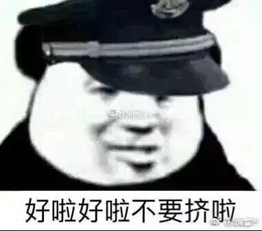  以案释法别挤一个个慢慢自首299人集中自首,派出所地儿不够用了