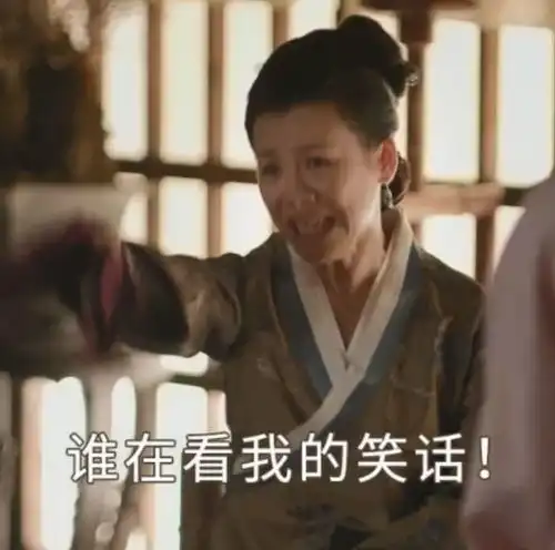  尴尬知否,知否语文老师按住了气的颤抖的双手...
