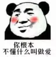  小情人居然打我媳妇