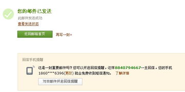  谁有悠嘻猴蘑菇点点表情包包,发到qq邮箱8840794667谢谢