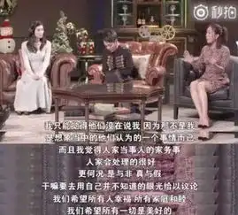  刘芸应采儿不识李小璐,声援甘薇当初说好的姐妹情深跑哪了