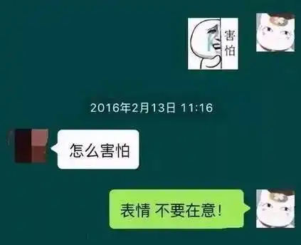  吐槽丨有一种代沟叫爸妈看不懂我的表情包