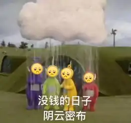  我他娘的到底要不要二战啊