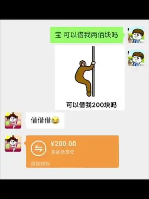  表情包每帧都是表情包搞笑套路男朋友表情包搞笑聊天记录聊天记录情侣日常
