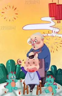 二月二剪头发表情包龙抬