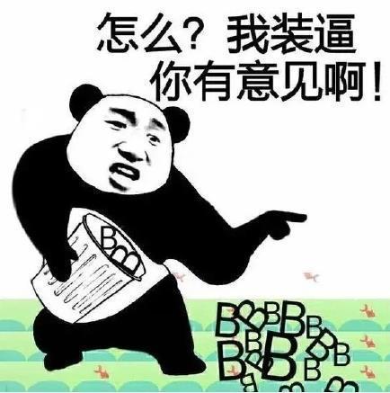  想要带你去浪漫的土耳其,买尽lv和gucci但可惜,现在去已经来不及