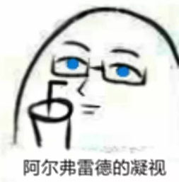  不是所有草原比赛都能叫草原王