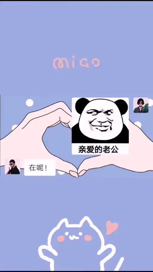  今天下雨忘记带伞了,所以百万网友赐神评甜甜的恋爱表情包小可爱已上线