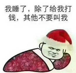 微信斗图表情包图片军训