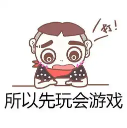  拖延症的日常表情包,如何才能改变