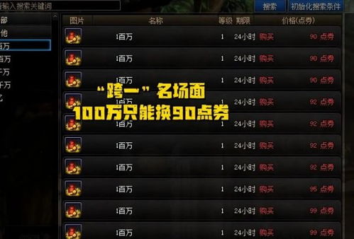 dnf国庆套表情包国庆
