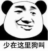  是的,我在教你做事教你做表情发表情fabiaoqing.com