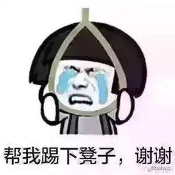 七夕表情包最新隐藏