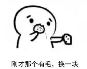 过了表情包发红包