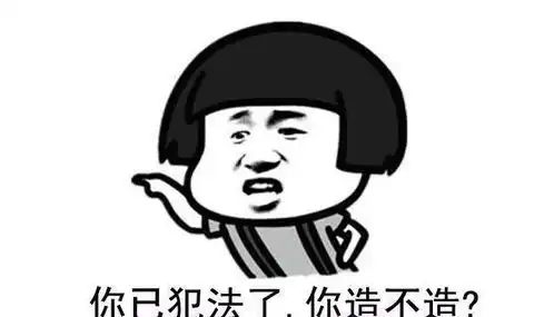  别说我满满负能量,狗狗警察表情包就是这么回事,不服来辩