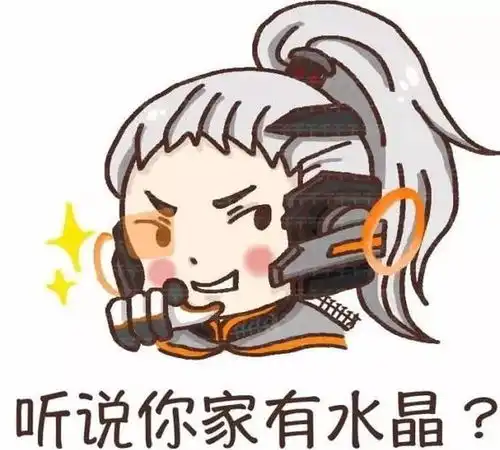 大嘴斗图表情包条约
