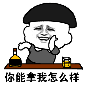  开心一刻放假回老家,坐了一整天的车到家都下午了