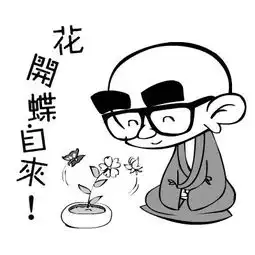  快保存唏嘘人生海量表情包萌萌的正能量