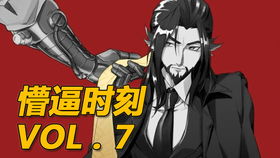  守望先锋懵逼时刻第十七期老哥螺旋稳源氏安娜的游戏体验