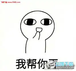  猥琐萌撩妹表情图带文字版下载猥琐萌撩妹表情包下载飞翔下载