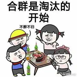  大学生活qq表情大学生活表情包图片下载