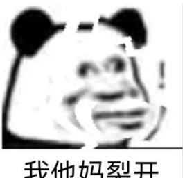 ac娘匿名版表情包表情包
