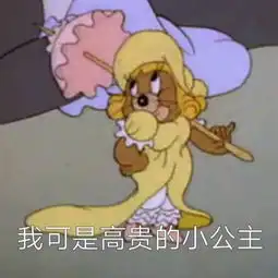  考完了全科卒