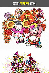  财神到恭喜发财新年年画装饰画拜年邮票图片素材模板下载1.18mb其他大全标志丨符号