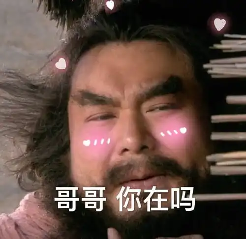 哈哈图片表情包哈哈