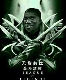  lol游戏中,一区青铜五,直播上分真实经历