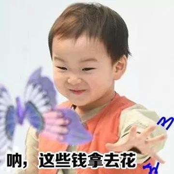 微信斗图表情包图片土豪