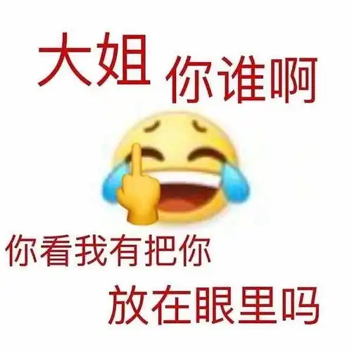  有些跟你私信的人,其实背地里不知道存着什么歪心思