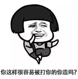  你的每一场尬聊是不是都要靠表情包拯救