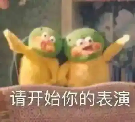  套路聊天表情包